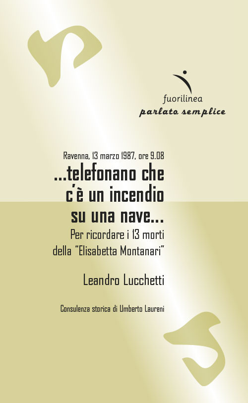 Emozioni Media Store