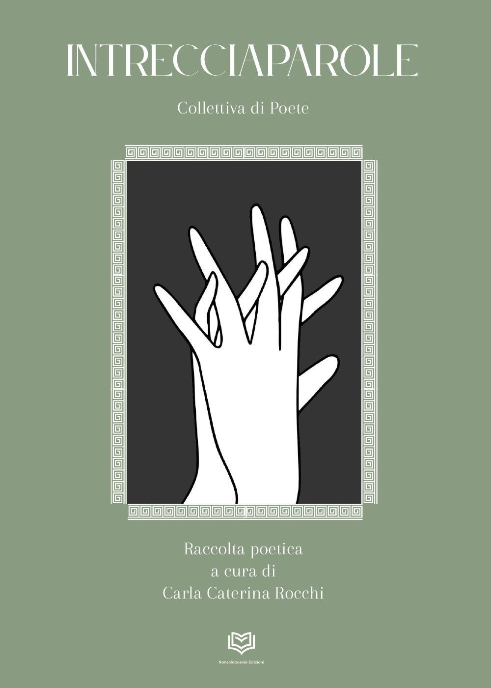 Emozioni Media Store