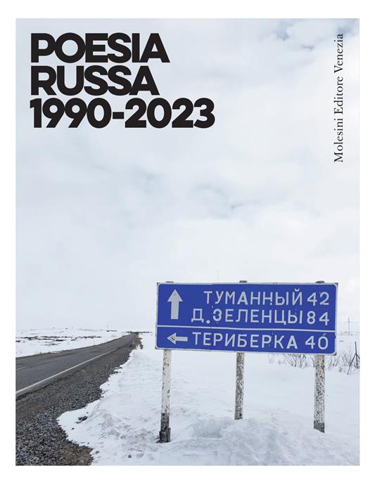 Poesia russa 1990-2023. Testo russo a fronte. Ediz. bilingue - copertina
