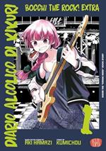 Dario alcolico di Kikuri. Bocchi the rock. Extra. Vol. 1