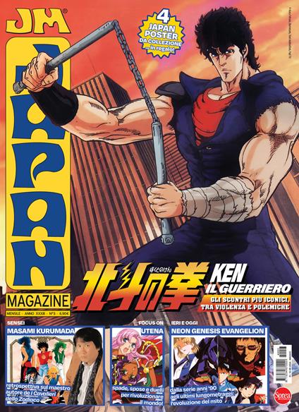 Japan magazine. Vol. 3 - copertina