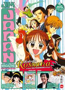 Libro Japan magazine. Vol. 2 