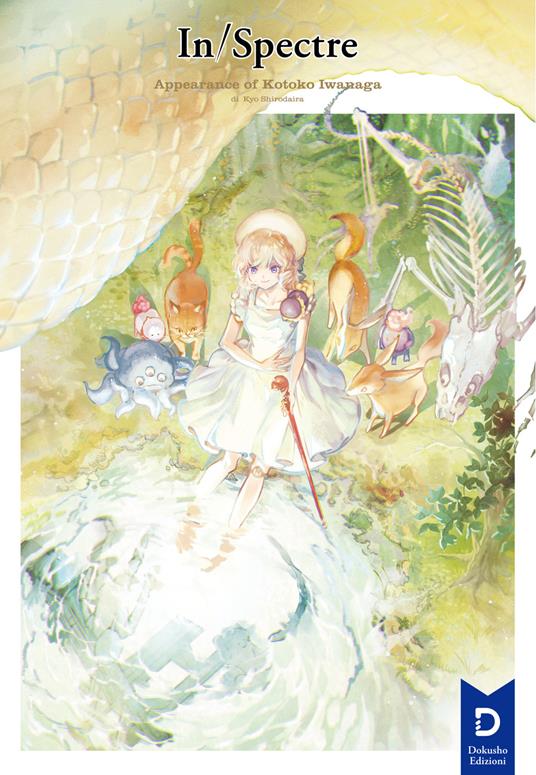 In/Spectre. Appearance of Kotoko Iwanaga - Kyo Shirodaira - copertina