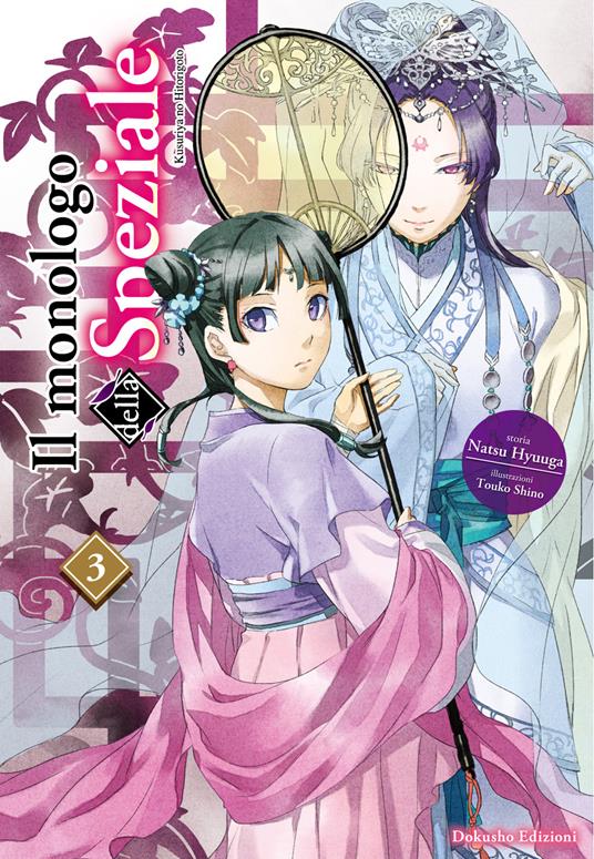 Il monologo della speziale. Vol. 3 - Natsu Hyuuga - copertina