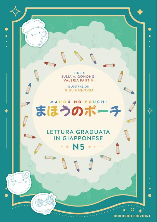 Mahou no pouchi. Lettura graduata in giapponese N5 - Julia A. Gohongi,Valeria Fantini - copertina