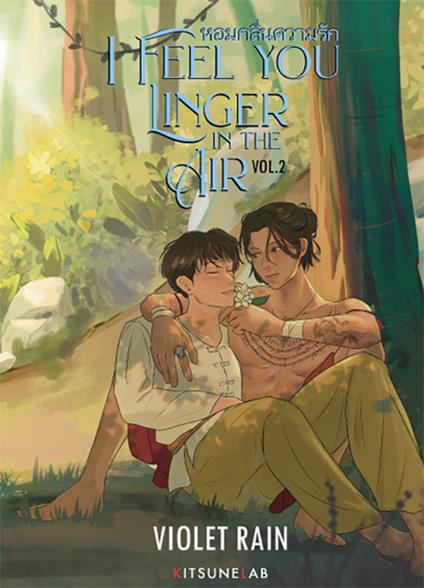 I feel you linger in the air. Vol. 2 - Violet Rain - copertina