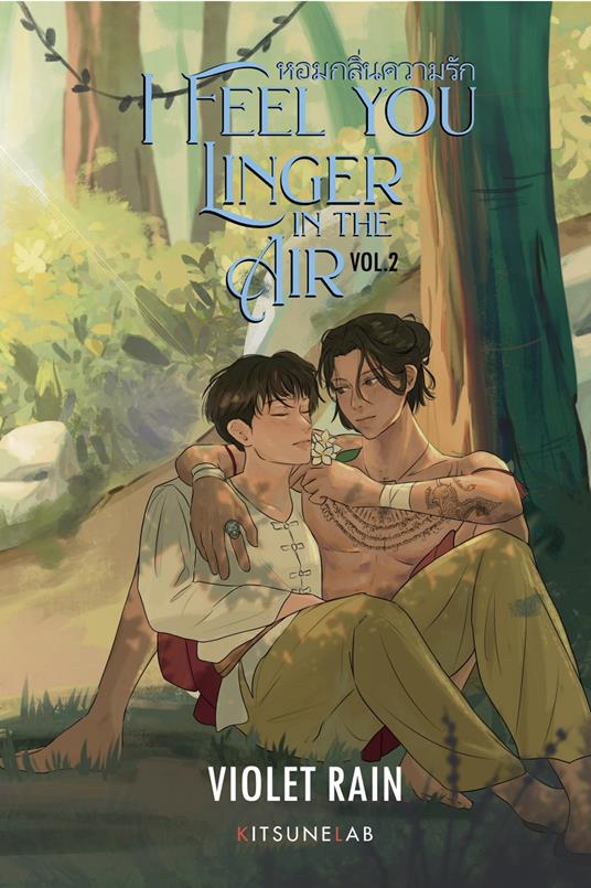 I feel you linger in the air. Vol. 2 - Violet Rain,Marta Monsellato,Alessia Ratti,Sofia Silvestrelli - ebook