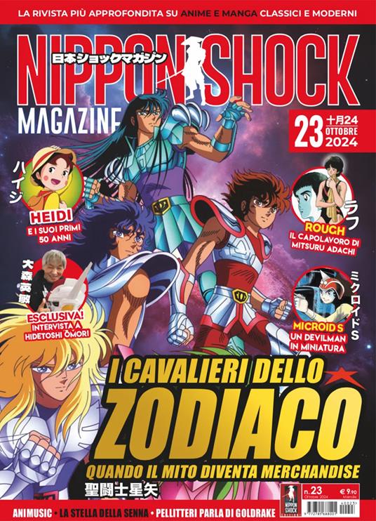 Nippon shock magazine (2024). Vol. 23 - copertina