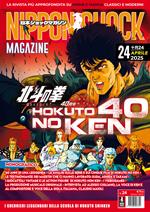 Nippon shock magazine (2024). Vol. 24: Ken il guerriero