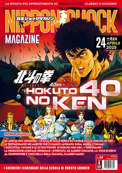 Nippon shock magazine (2025). Vol. 24 - copertina