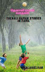Tenali Raman stories