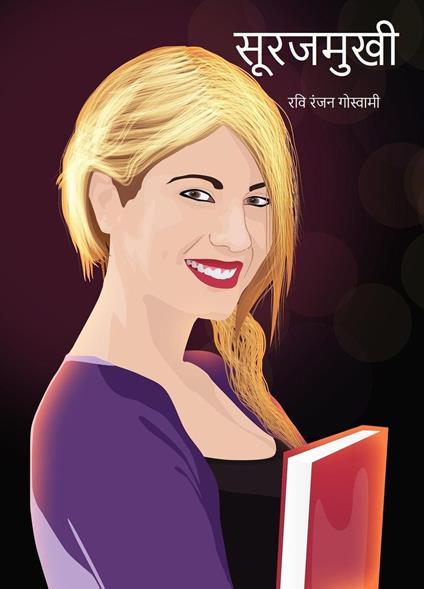 ???????? - ??? ???? ???????? - ebook