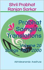 Prabhat Samgiita Translations: Volume 20 (Songs 1901-2000)
