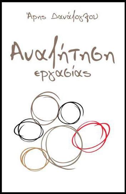 ???????S? ??G?S??S - ???S ??????G??? - ebook