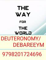 The Way for The World - Deuteronomy/Debareeym