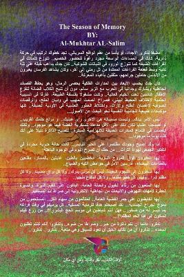 ???? ??????? - ??????? ?????? - cover