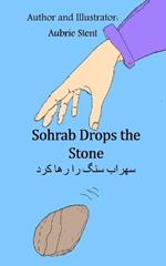 Sohrab Drops the Stone: ????? ??? ?? ??? ???