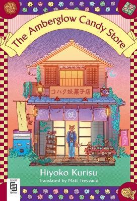 The Amberglow Candy Store - Hiyoko Kurisu - cover