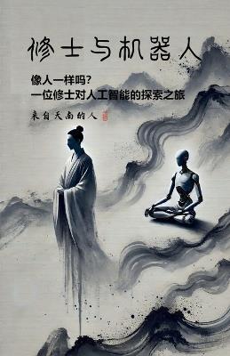 ?????? - Yandong Gao - cover