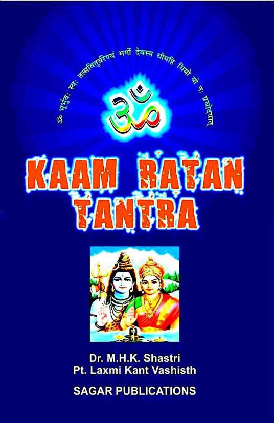 Kaam Ratan Tantra