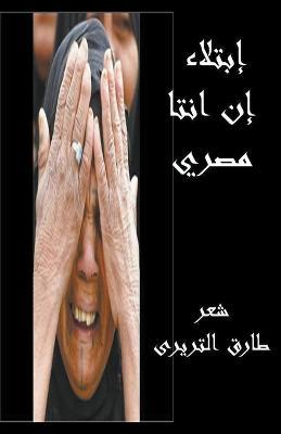 ?????? ?? ???? ???? - ???? ??????? - cover