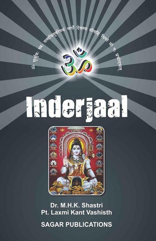 Inderjaal