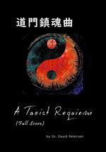 A Taoist Requiem (Full Score)