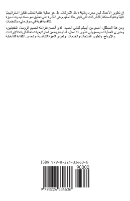 ibs