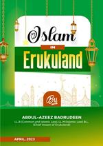 Islam In Eruku Land