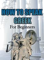 How To Speak Greek For Beginners