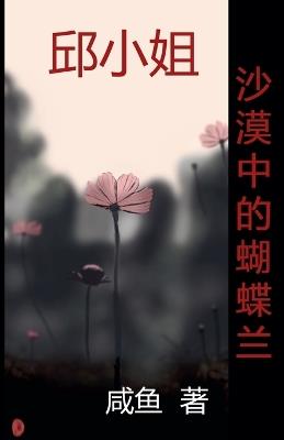 ??????? - ?? - cover