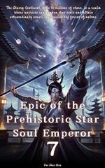 Epic of the Prehistoric Star Soul Emperor