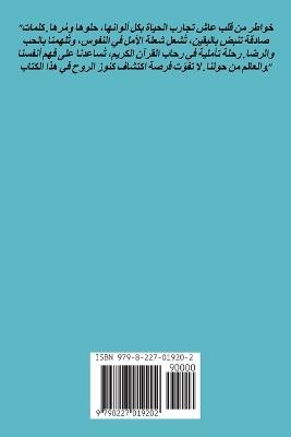 ???? - ????? ??? ?????? - cover