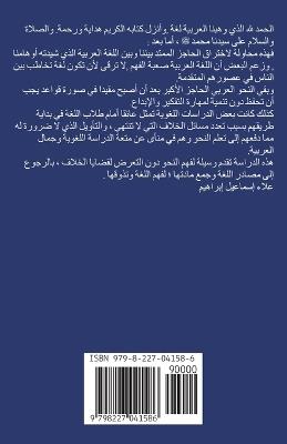 ??????? ?? ????? ?????? - Alaa Ismael - cover