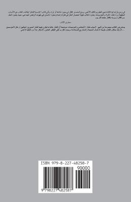 ?? ???? ????? - Ahmed Ragab Ali Abdelghany,Msytr - cover