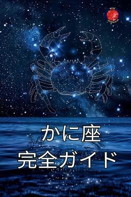 ??? ????? - Alina Rubi - cover