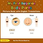 My First Bulgarian Body Parts Picture Book with English Translations