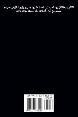 ??????? ??????? - ???? ????????? - cover