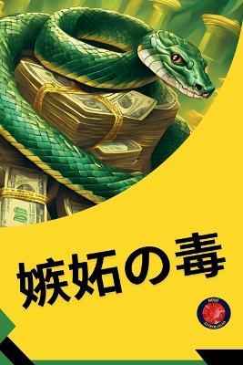 ???? - Alina Rubi - cover