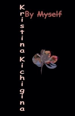 By Myself - Kristina Kichigina - cover