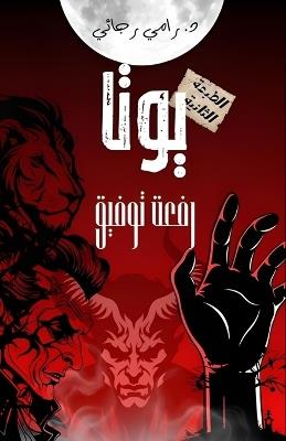 ???? - ???? ????? - cover