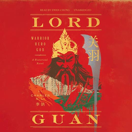 Lord Guan