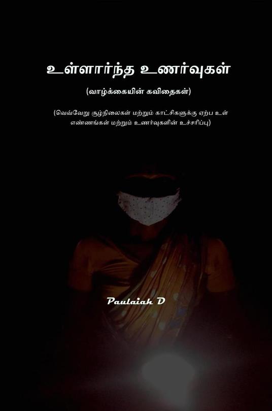 ?????????? ?????????