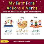 My First Farsi Action & Verbs Picture Book with English Translations