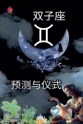 ????????? - Alina Rubi - cover