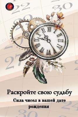 ????????? ???? ?????? ???? ????? ? ????? ?
 - Alina Rubi - cover