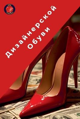 ???????????? ????? - Alina Rubi - cover