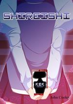Shireishi