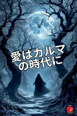 ????????? - Alina Rubi - cover