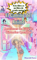 El Camino del Anime: Lecciones de Vida de Historias Queridas